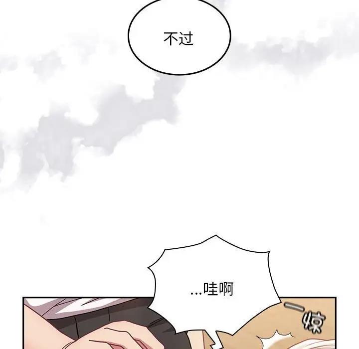 第80话 - 第107.jpg页