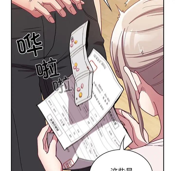 第80话 - 第108.jpg页