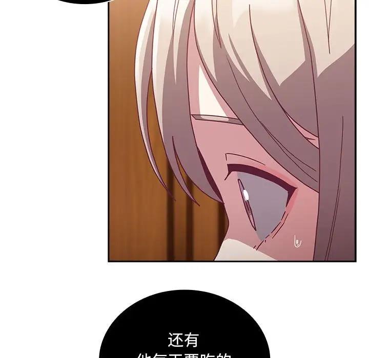 第80话 - 第110.jpg页