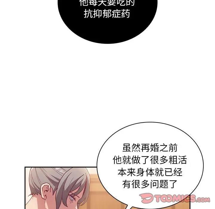 第80话 - 第111.jpg页