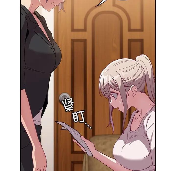第80话 - 第112.jpg页