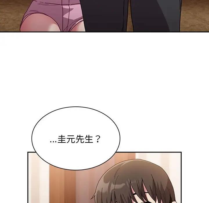 第80话 - 第116.jpg页