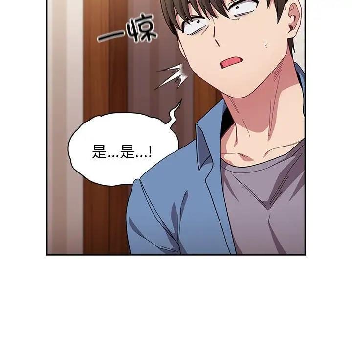 第80话 - 第117.jpg页