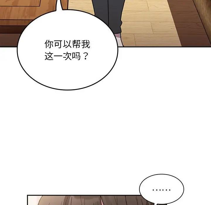 第80话 - 第121.jpg页