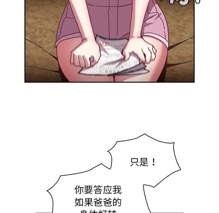 第80话 - 第125.jpg页