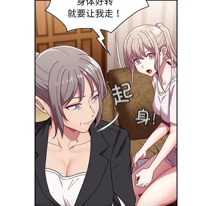 第80话 - 第126.jpg页