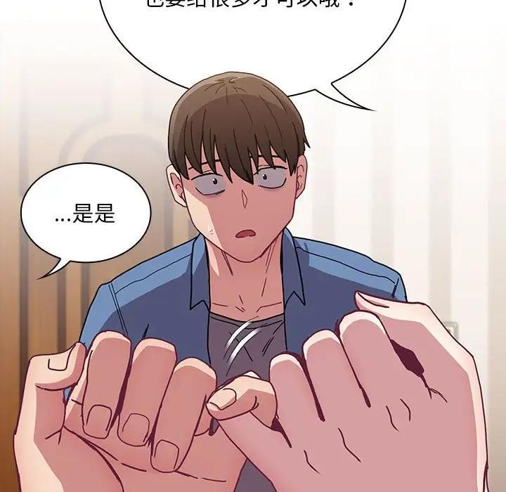 第80话 - 第128.jpg页