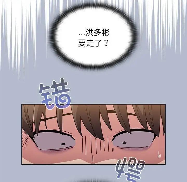 第80话 - 第130.jpg页