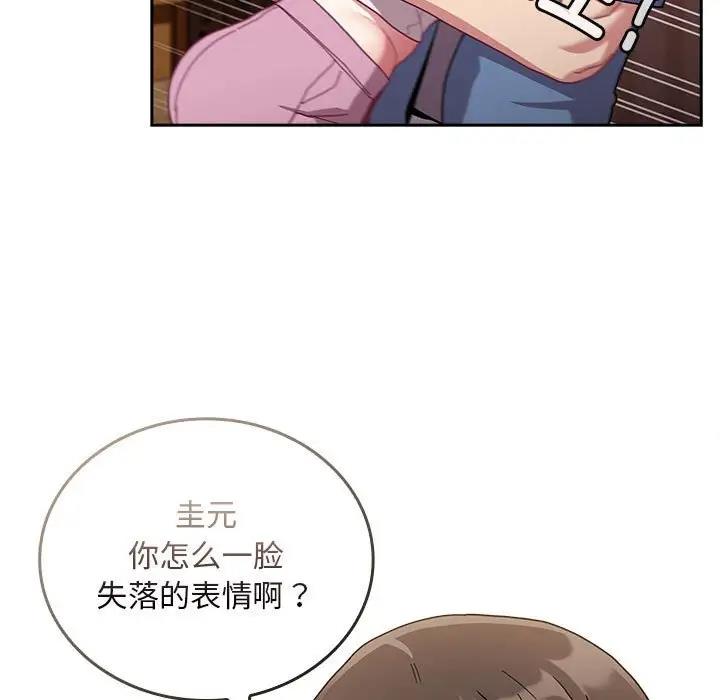 第80话 - 第133.jpg页