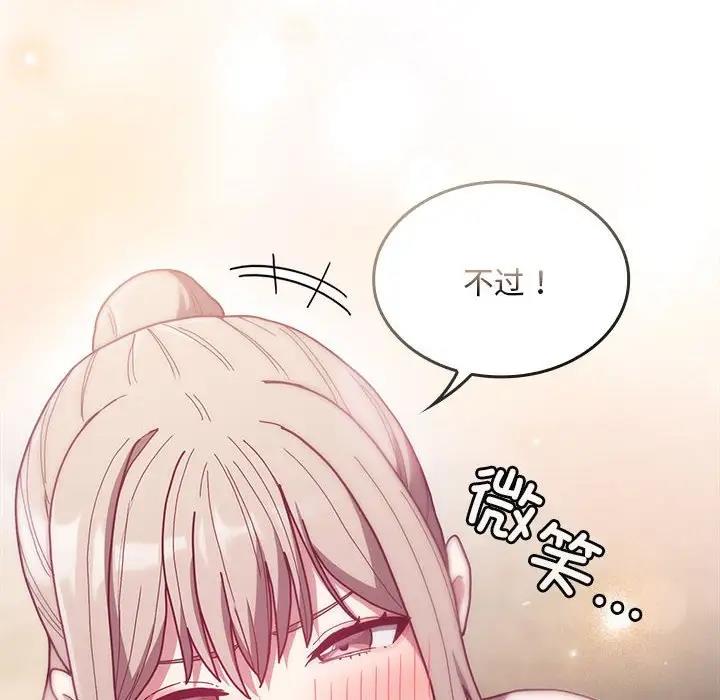 第80话 - 第136.jpg页