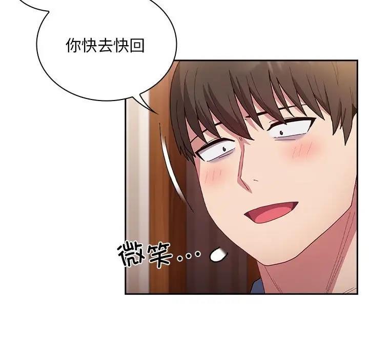 第80话 - 第139.jpg页