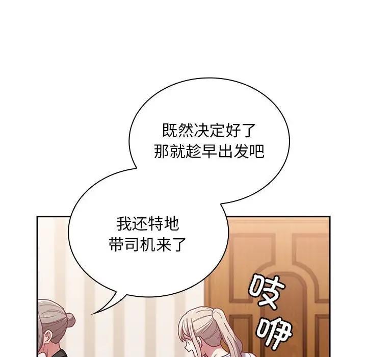 第80话 - 第140.jpg页