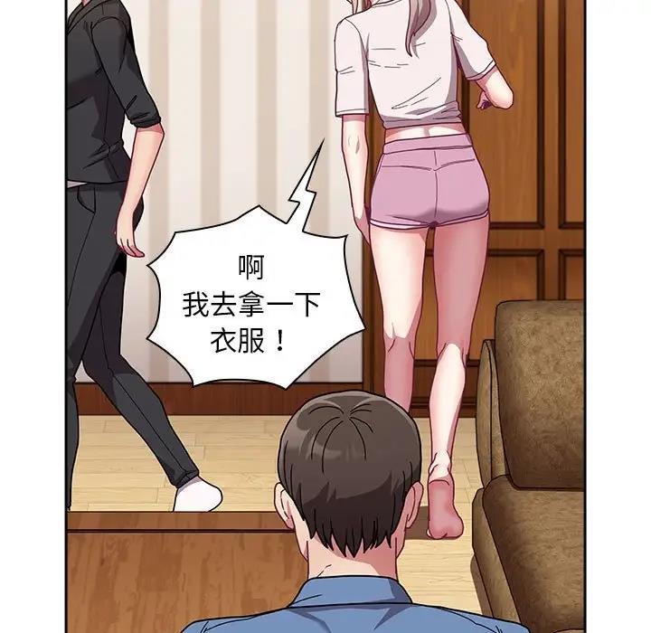 第80话 - 第141.jpg页