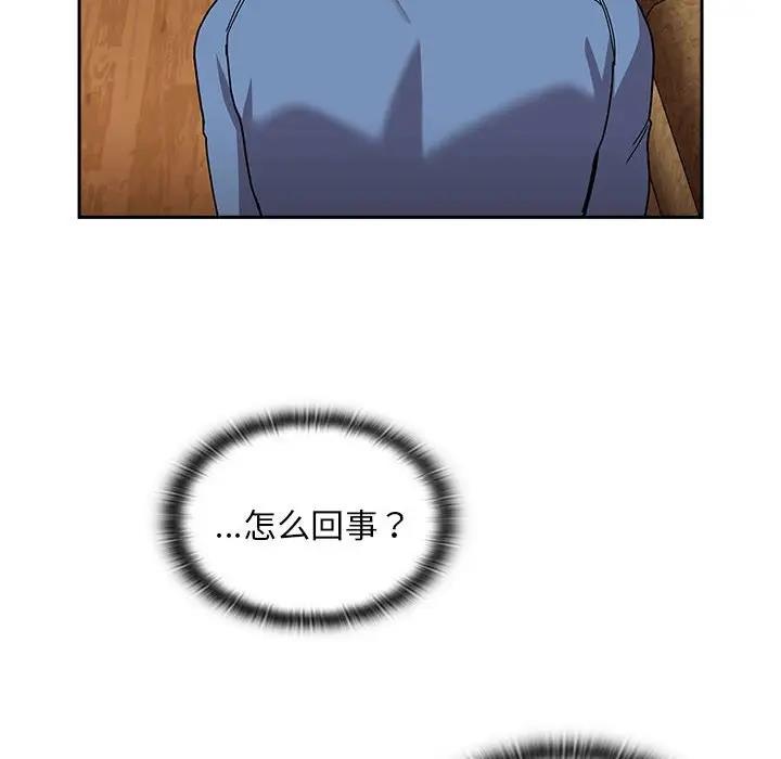 第80话 - 第142.jpg页