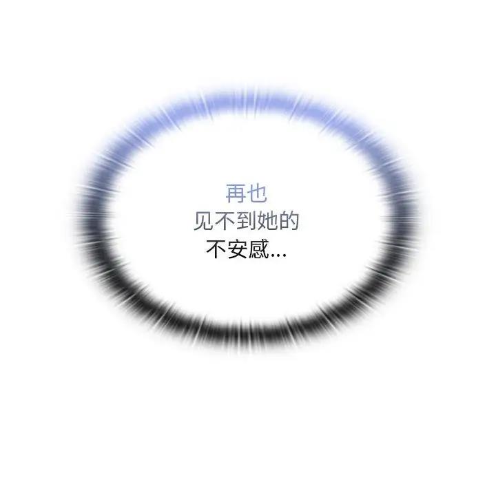 第80话 - 第144.jpg页