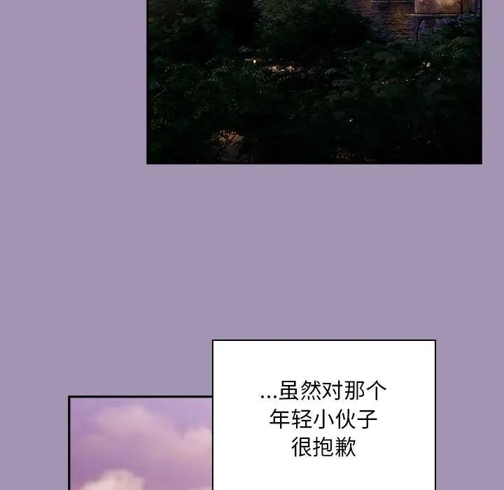 第80话 - 第148.jpg页