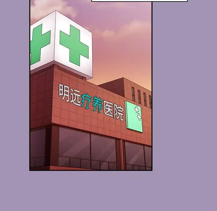 第80话 - 第149.jpg页