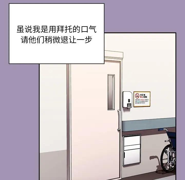 第80话 - 第150.jpg页
