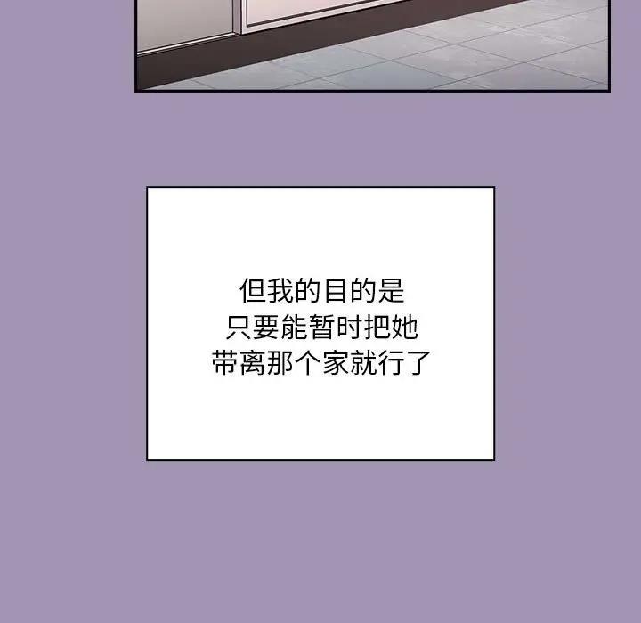 第80话 - 第151.jpg页