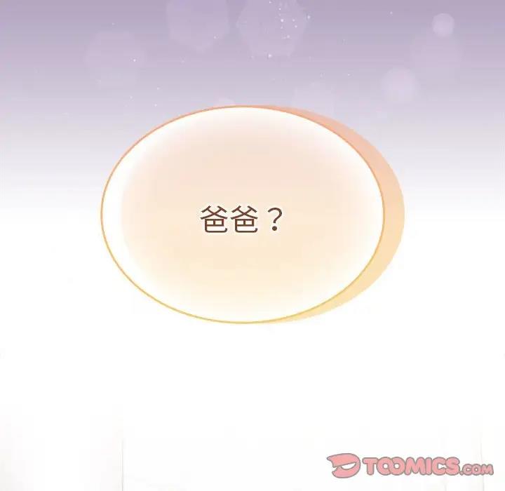 第80话 - 第156.jpg页