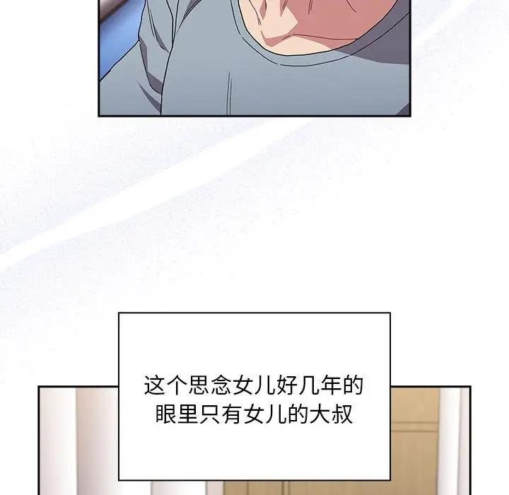 第80话 - 第160.jpg页