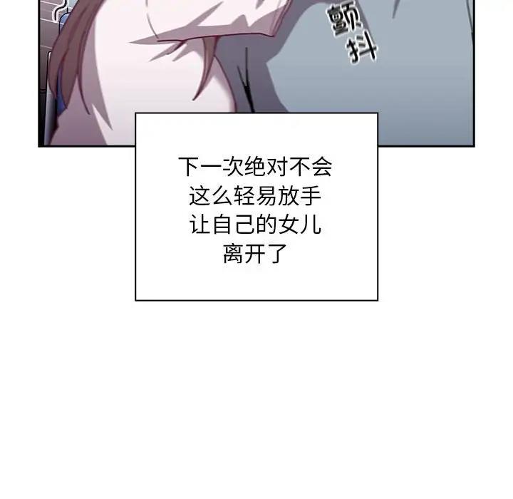 第80话 - 第162.jpg页