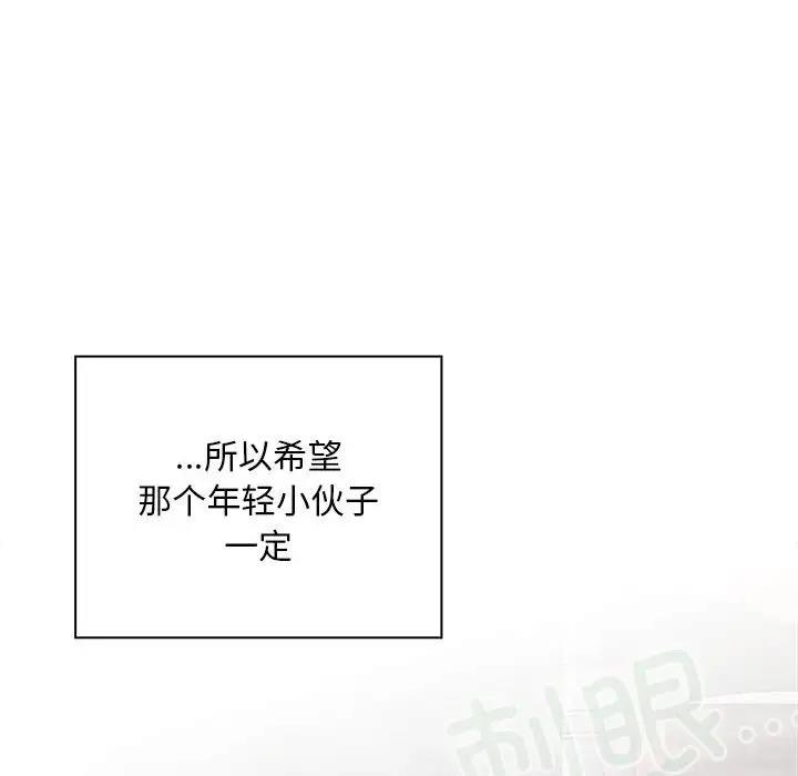 第80话 - 第163.jpg页