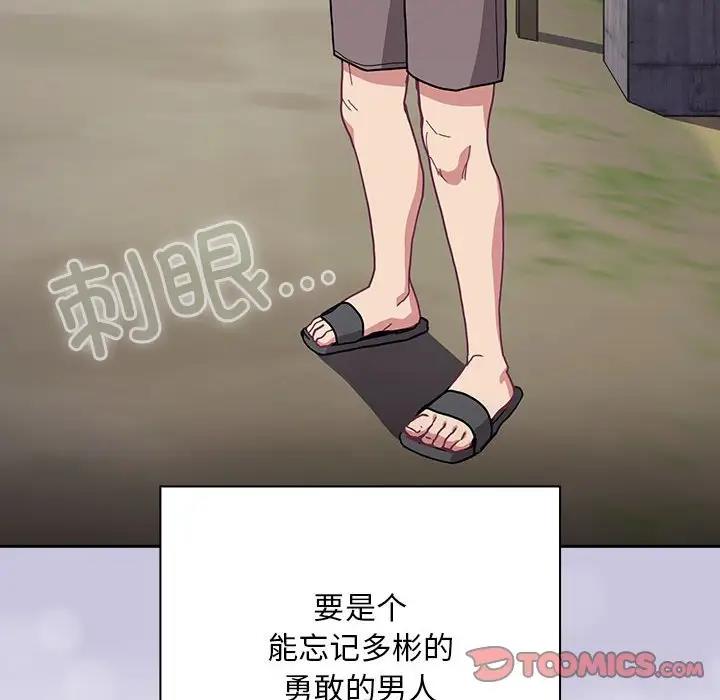 第80话 - 第165.jpg页