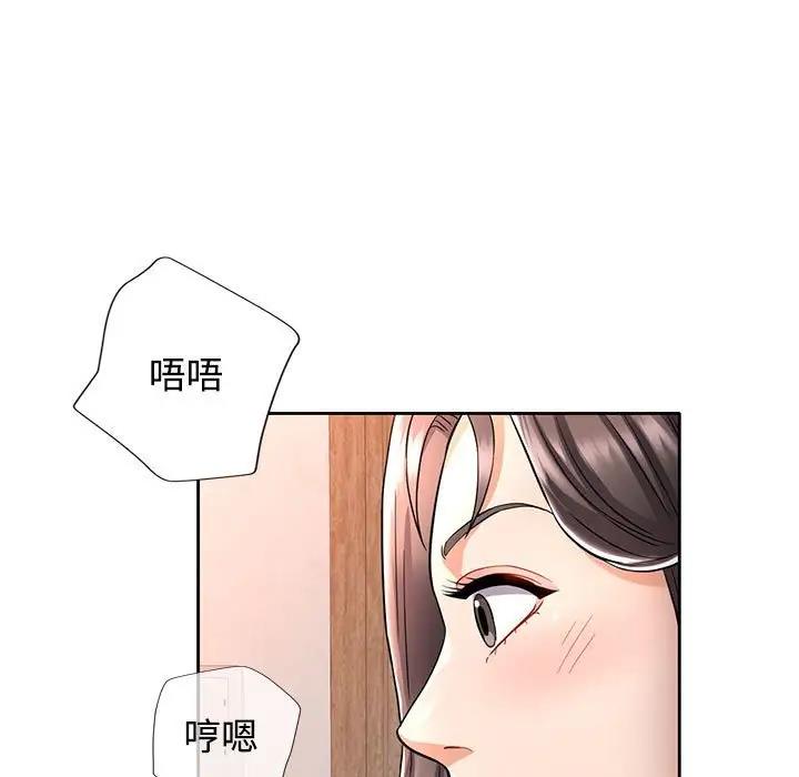 第8话 - 第5.jpg页