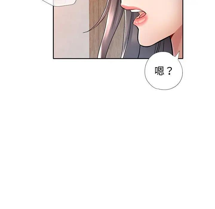 第8话 - 第6.jpg页