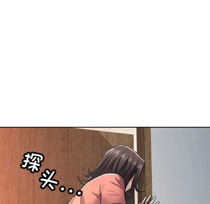 第8话 - 第7.jpg页