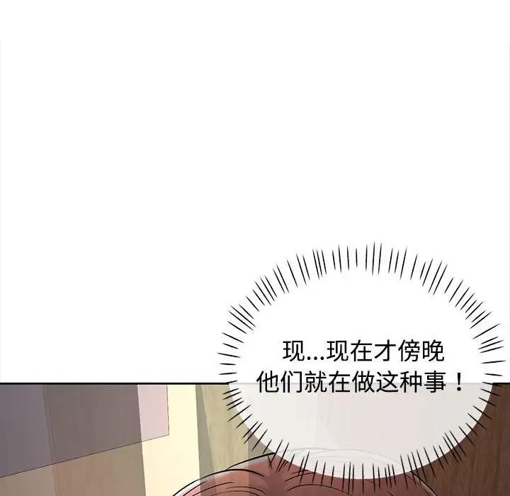 第8话 - 第12.jpg页