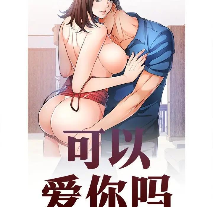 第8话 - 第16.jpg页
