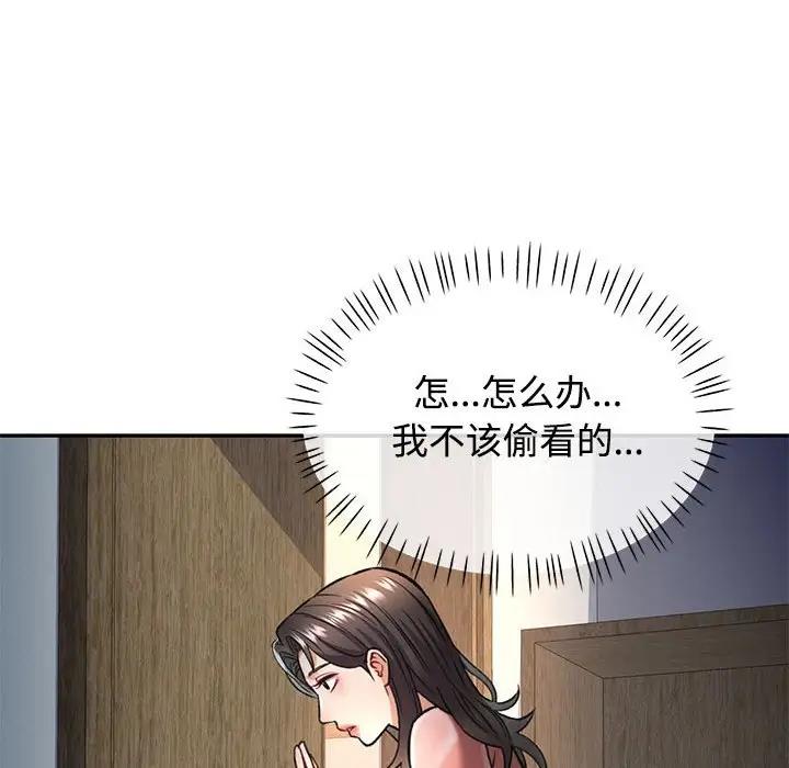 第8话 - 第18.jpg页