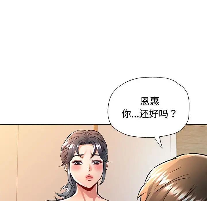 第8话 - 第23.jpg页