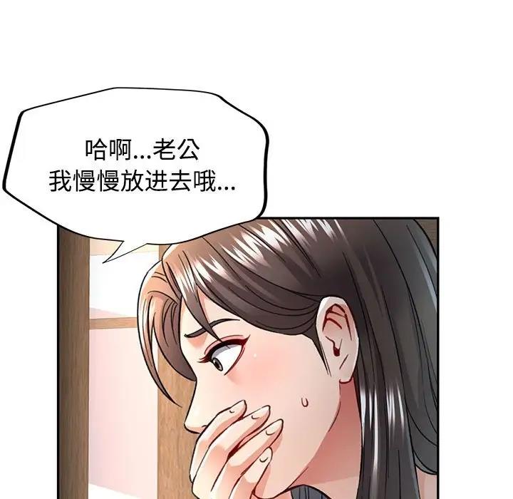 第8话 - 第26.jpg页