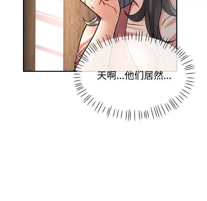 第8话 - 第27.jpg页