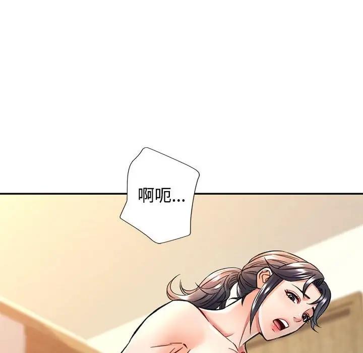 第8话 - 第28.jpg页