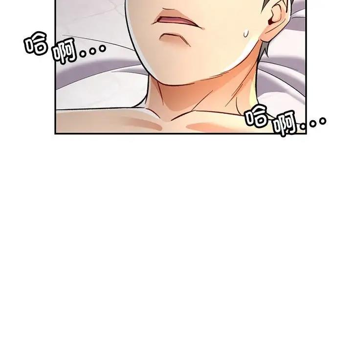 第8话 - 第34.jpg页