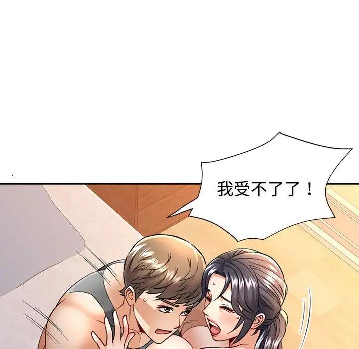第8话 - 第35.jpg页