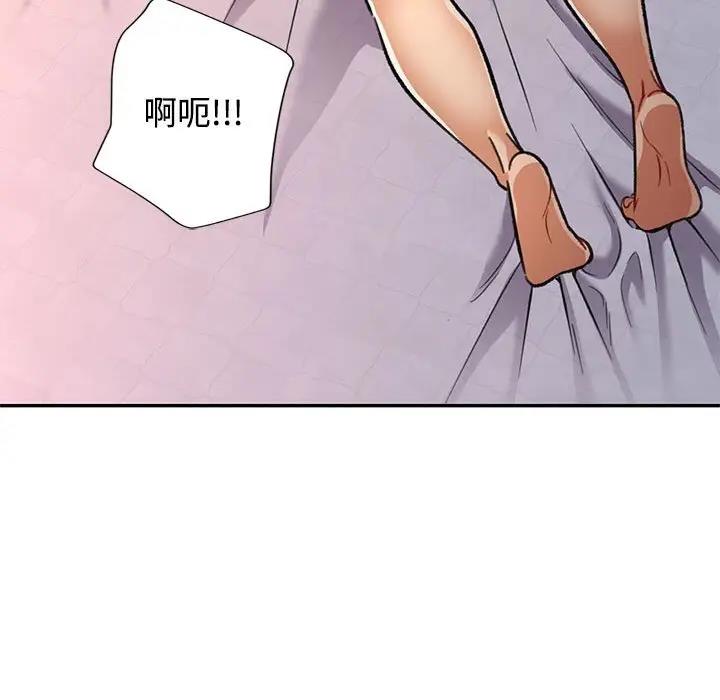 第8话 - 第42.jpg页