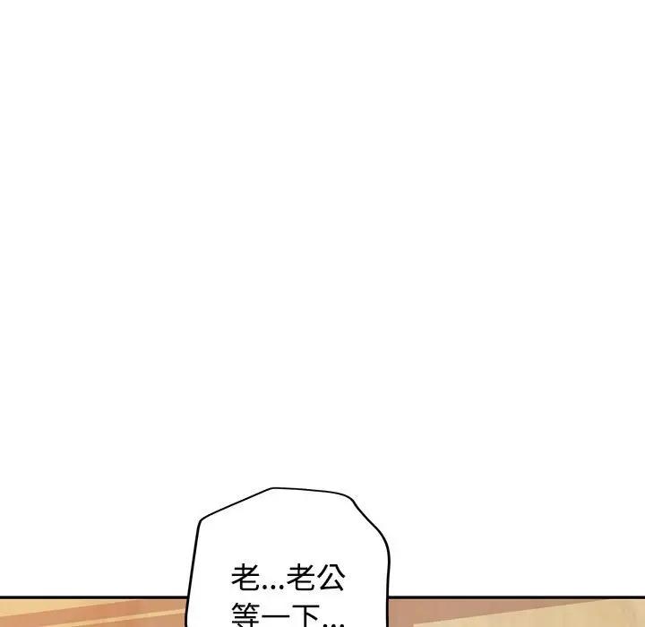 第8话 - 第43.jpg页
