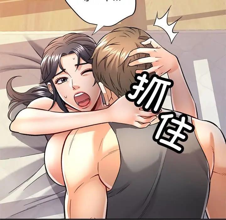 第8话 - 第44.jpg页