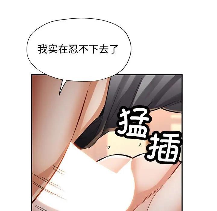 第8话 - 第46.jpg页