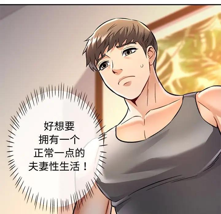 第8话 - 第55.jpg页