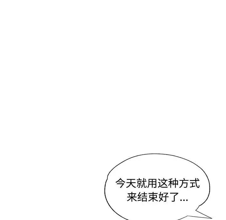 第8话 - 第57.jpg页