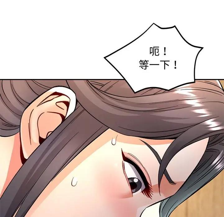 第8话 - 第60.jpg页