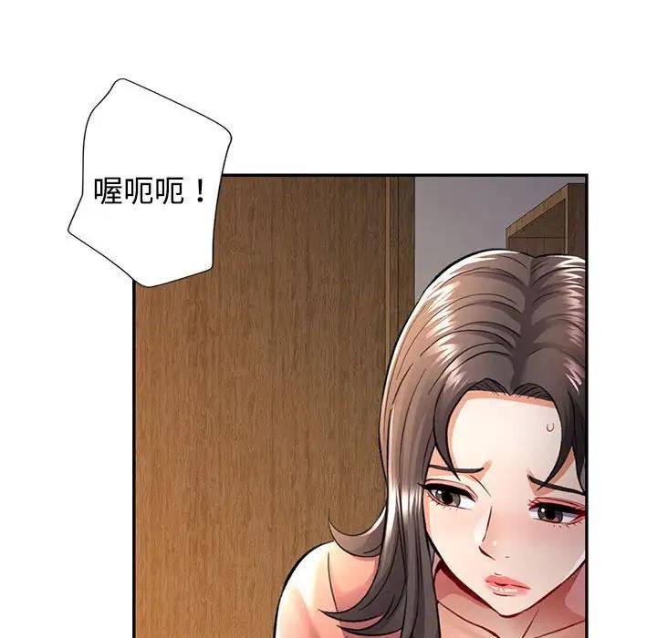 第8话 - 第66.jpg页