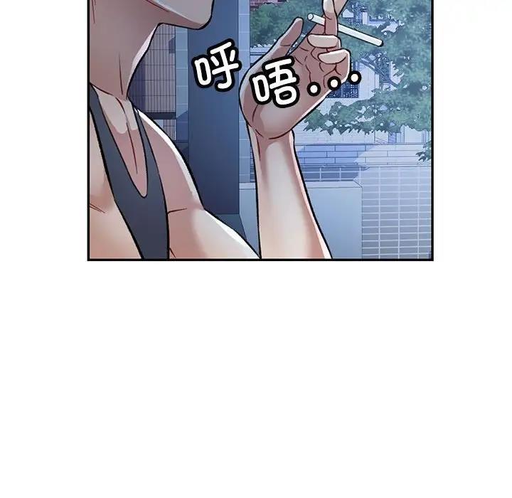 第8话 - 第71.jpg页