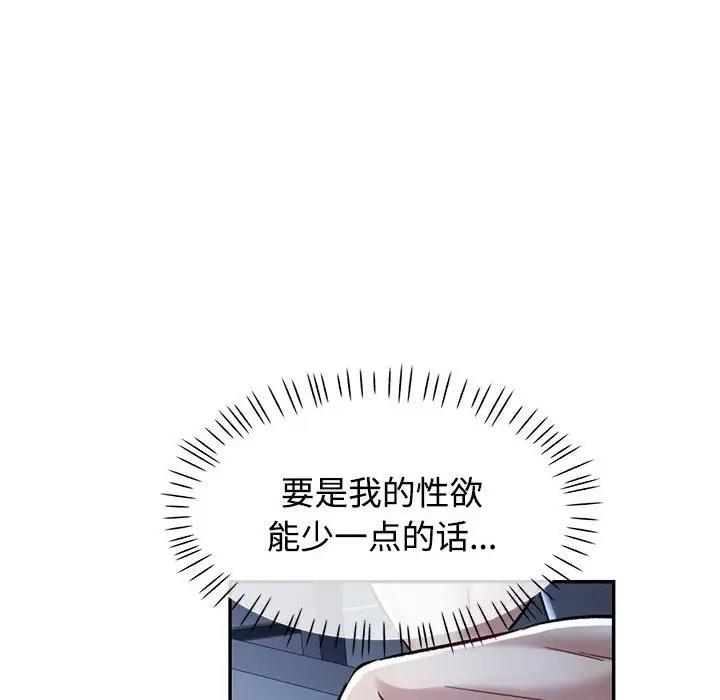 第8话 - 第74.jpg页